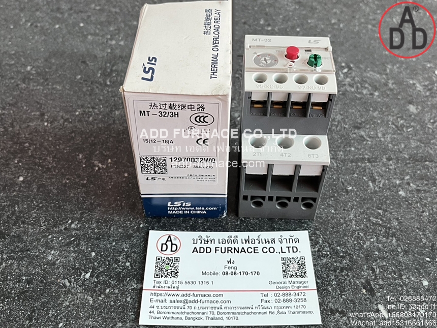 Thermal Overload Relay MT-32/3H (1)